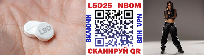 цены   Михайловск  LSD-25 экстази кислота 