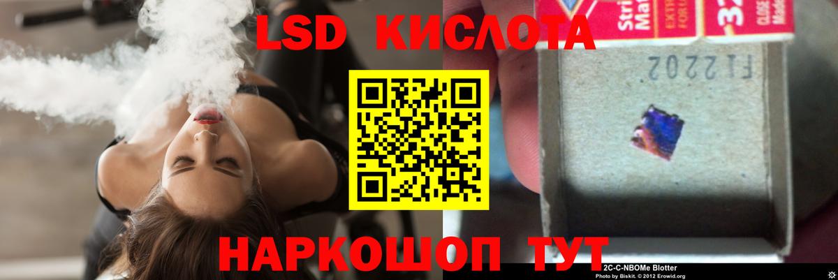 LSD-25 экстази ecstasy Михайловск