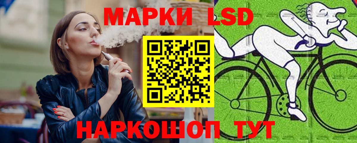 LSD-25 экстази  ЛСД экстази ecstasy  omg ссылка  LSD-25 экстази кислота  Михайловск  Вход с VPN 