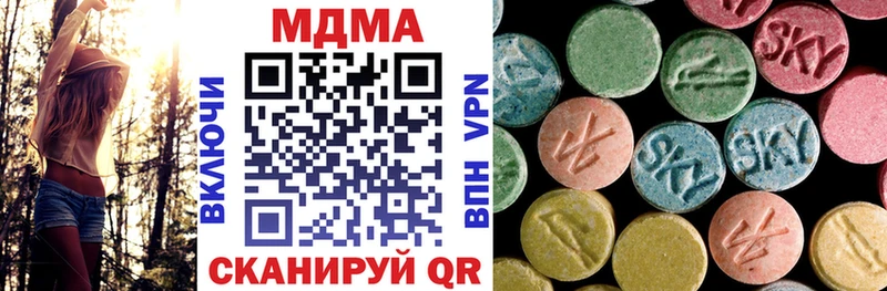 MDMA молли Михайловск