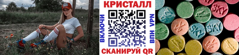 МЕТАМФЕТАМИН пудра  Михайловск 