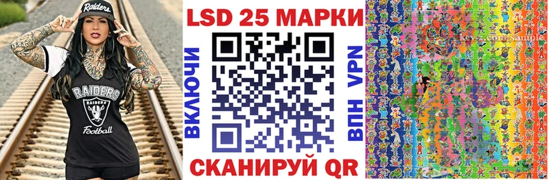 Марки NBOMe 1500мкг  Михайловск 