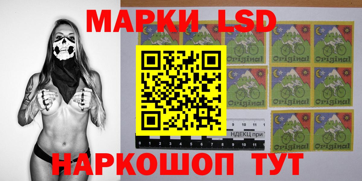 Михайловск  где продают   Вход с VPN  Марки NBOMe 1,8мг 