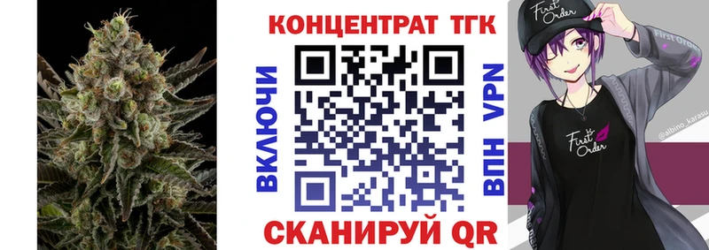 Дистиллят ТГК вейп  Михайловск 