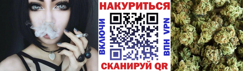 где купить наркотик Михайловск Марихуана OG Kush